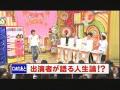いいとも ジュニア松葉杖