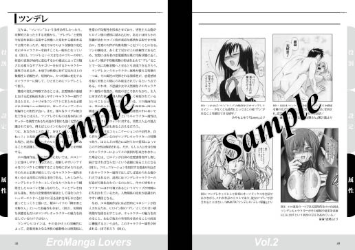 サイト用サンプル