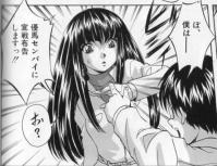ControlPrincipalNamedLove2.jpg
