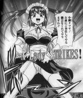 EroYome2.jpg