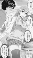 FavoriteLover1.jpg