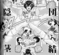 MixCheerLeading2.jpg