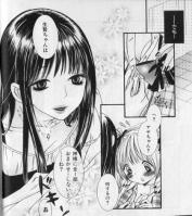 NokoNokoCollectionSecond1.jpg