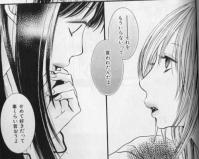 NokoNokoCollectionSecond2.jpg