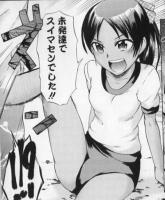 SakariZakari1.jpg