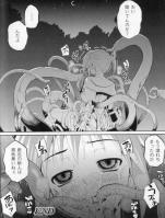 TentacleLove2.jpg