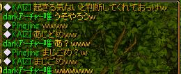 誤字