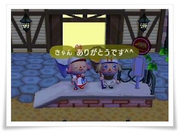 お世話になりました
