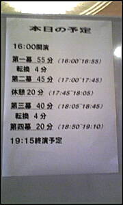 2011-09-10a