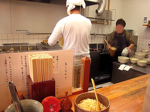 20101122udon-issyo2.jpg