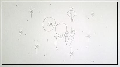たびびと12