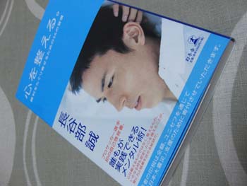 110617book.jpg