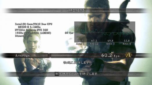 RE5DX9 2009-10-07 02-20-59-84