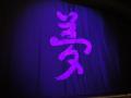 DSC01165.jpg