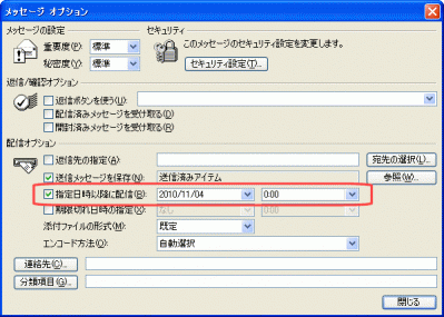 mail_timer_H221104b.gif