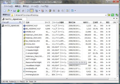 hidemaru01.jpg hidemaru01.jpg