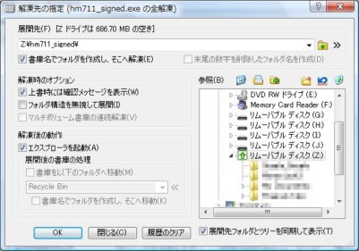 hidemaru02.jpg hidemaru02.jpg