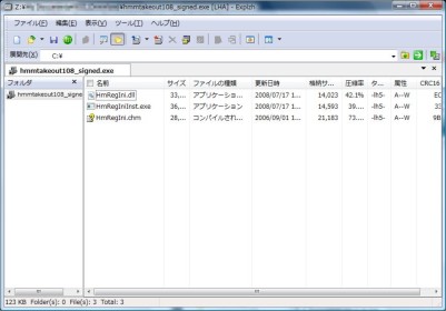 hidemaru03.jpg hidemaru03.jpg