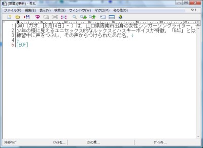 hidemaru04.jpg hidemaru04.jpg