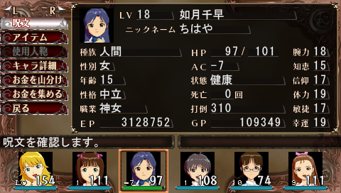 EL2SS_091227_205918.png
