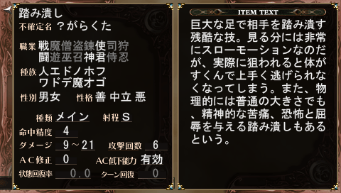 EL2SS_091227_211620.png