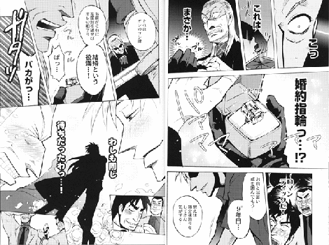 akagi_last_convert_20091012195927.gif