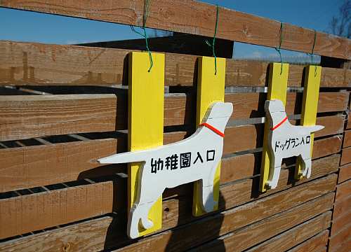 入り口(091103)