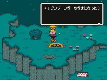 ぶんぶーん