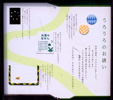 陣ヶ下渓谷