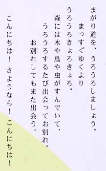 陣ヶ下渓谷