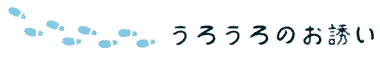 陣ヶ下渓谷