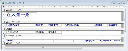 RptMultiColumnHeader0.png