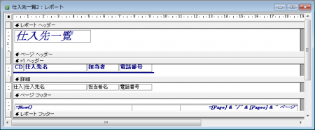 RptMultiColumnHeader4.png