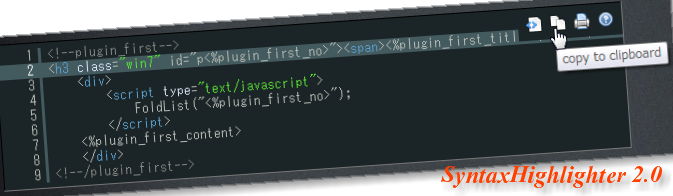 SyntaxHighlighter2.jpg