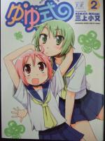 20100330_01.jpg
