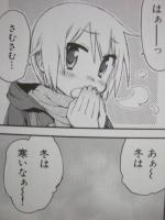 20100330_02.jpg