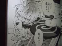20110111_04.jpg