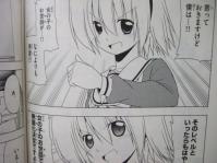 20111019_03.jpg