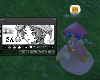 ありがとー