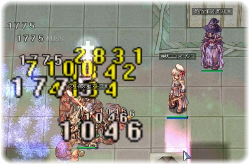 トリオDE聖域