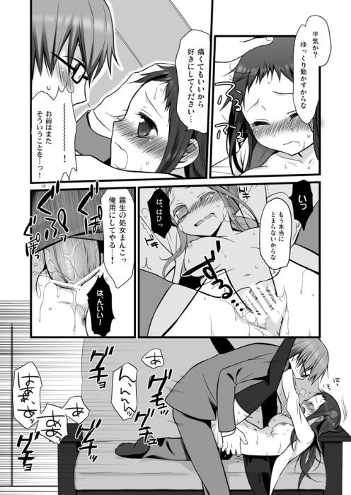 不純限定本文訂正