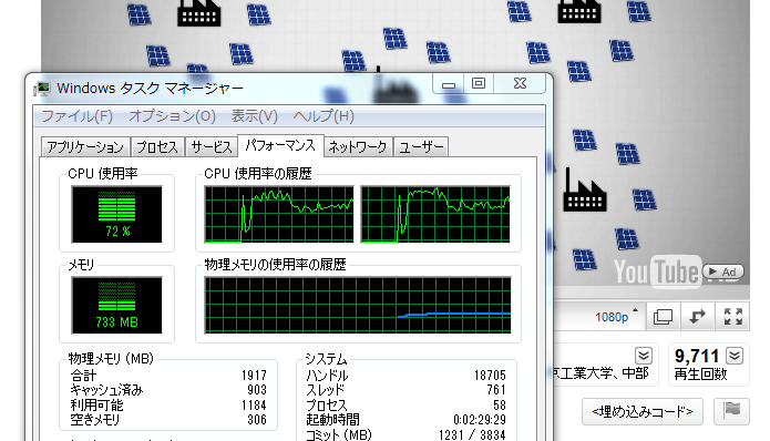 101023youtubeでHD