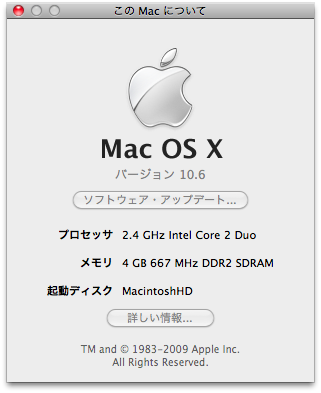 SnowLeopardInstall07