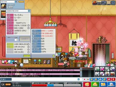 Maple100215_203327_20111016134642.jpg