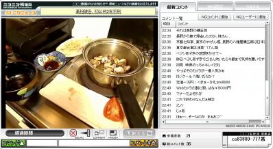 namahoso5-2.jpg