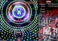 100113風Ex霊夢B_