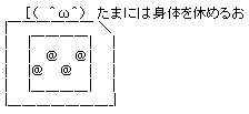 success-yasumu01.gif