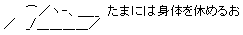 success-yasumu02.gif