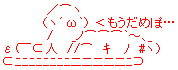 success-yasumu03.gif