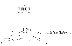 success-yasumu04.gif
